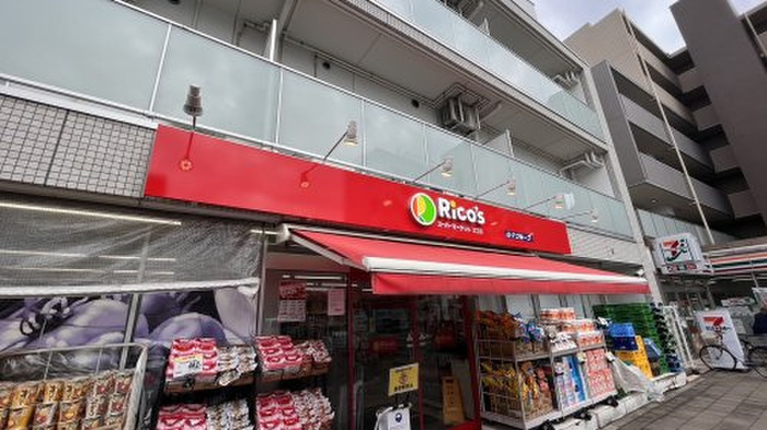 スーパー　リコス　布田駅前店（スーパー）まで378m