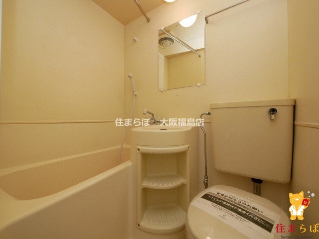 バス・シャワールーム　一日の終わりに使う場所