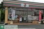 コンビニ　セブンイレブンさいたま八王子5丁目店（コンビニ）まで700m