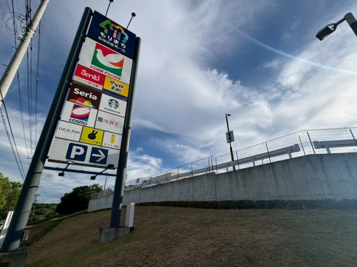 ショッピングセンター　もりまちちはら台モール（ショッピングセンター）まで2991m