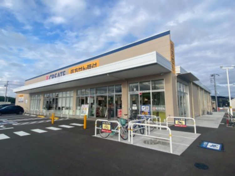 ドラックストア　クリエイトSD(エス・ディー) 市原うるいど南店（ドラッグストア）まで971m