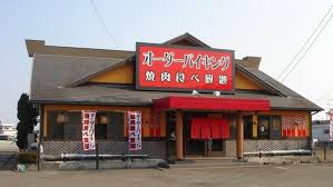 飲食店　天山閣阿南店（飲食店）まで675m
