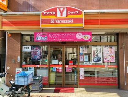 コンビニ　冨士屋酒店（コンビニ）まで255m