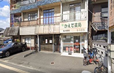 ドラックストア　かえで薬局春日店（ドラッグストア）まで332m