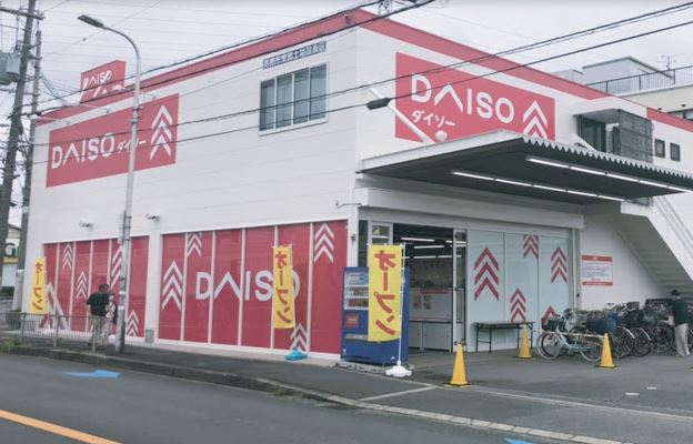 その他　ザ・ダイソー DAISO 高槻春日店（その他）まで407m