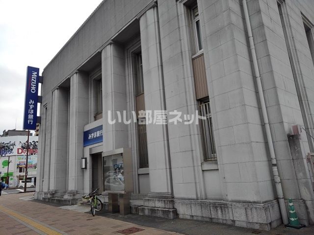 銀行　みずほ銀行久留米支店（銀行）まで135m
