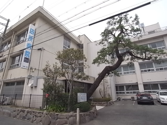 病院　田所病院（病院）まで175m