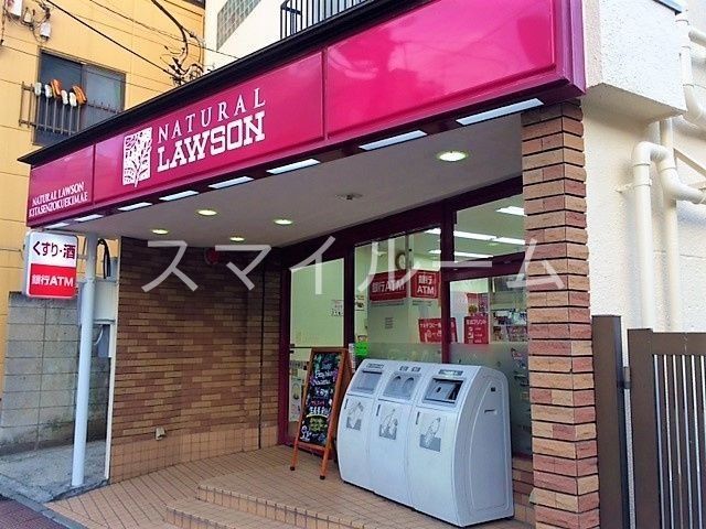 コンビニ　ナチュラルローソン北千束駅前店（コンビニ）まで430m