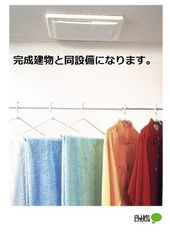 バス・シャワールーム　同施工会社パース