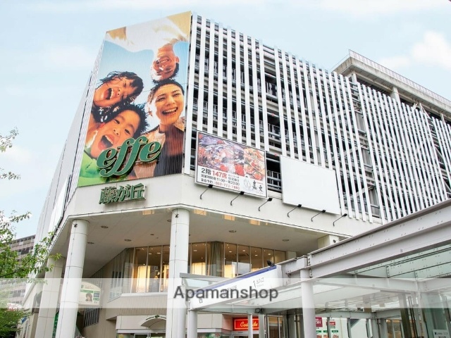 スーパー　ｅｆｆｅ（スーパー）まで400m