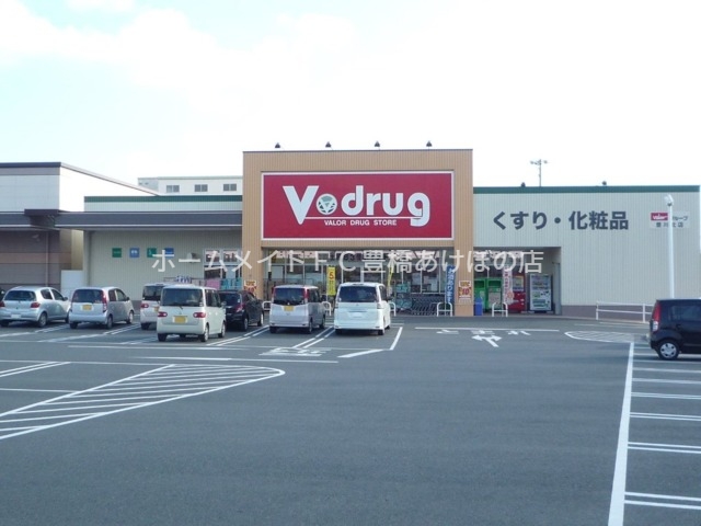 ドラックストア　V・drug豊川北店（ドラッグストア）まで686m