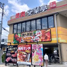 飲食店　安楽亭足立加平店（飲食店）まで86m
