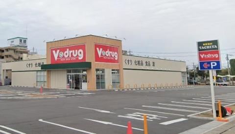 その他　V・drug楠店（その他）まで210m