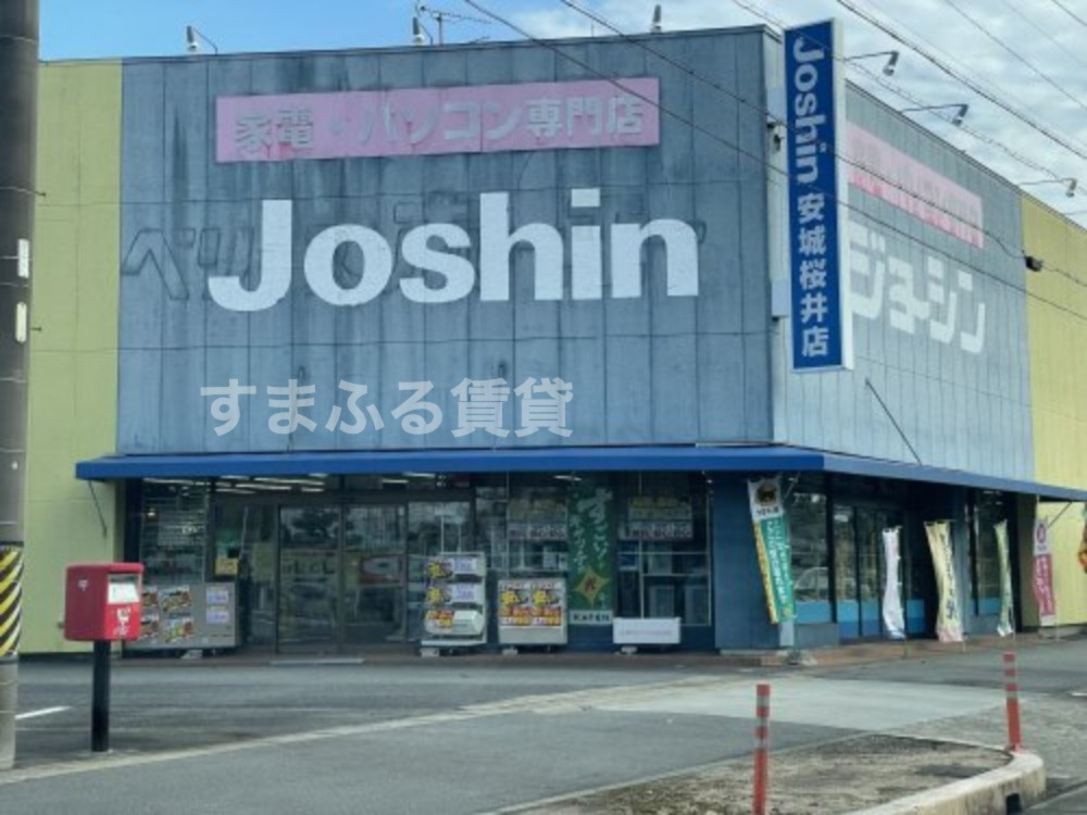 その他　ジョーシン（その他）まで1594m