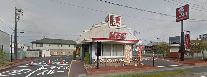 その他　ケンタッキーフライドチキン平塚四之宮店（その他）まで488m