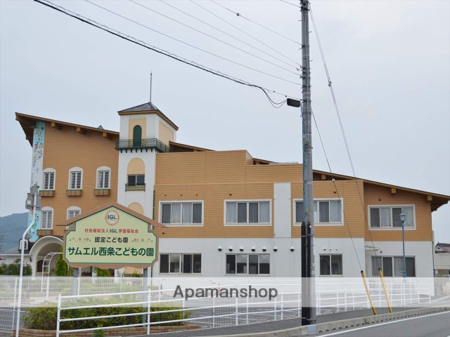 幼稚園・保育園　サムエル西条保育園（幼稚園・保育園）まで203m