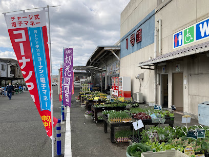 ホームセンター　コーナン 寝屋川仁和寺店（ホームセンター）まで416m