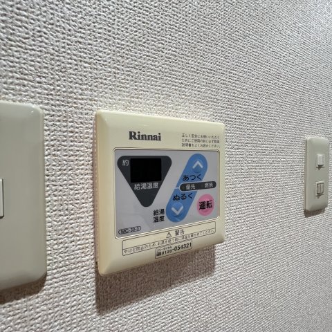 その他設備　同仕様タイプです