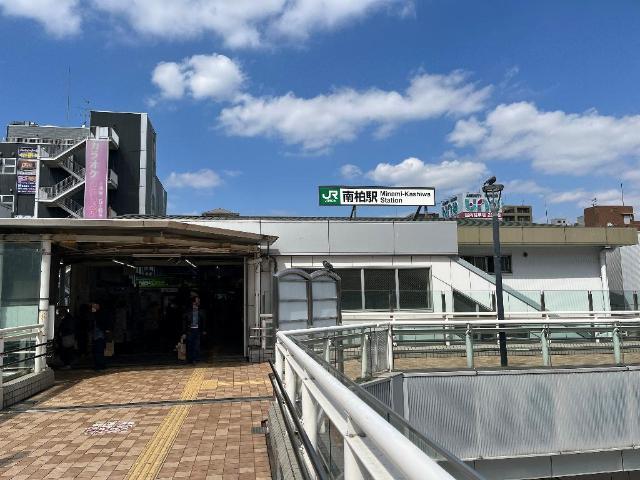 その他　南柏駅（ＪＲ東日本　常磐線）（その他）まで350m