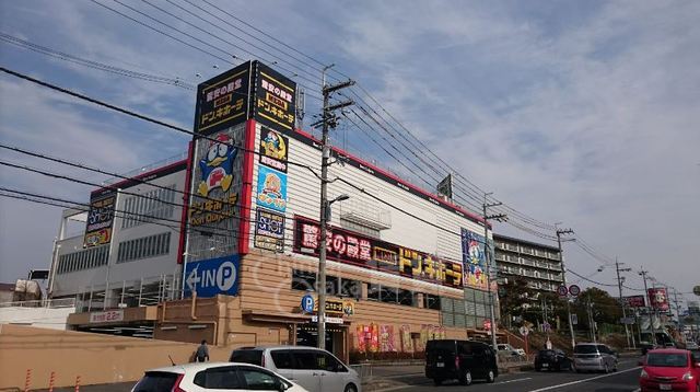 その他　フレッツ　塚原店（その他）まで1166m
