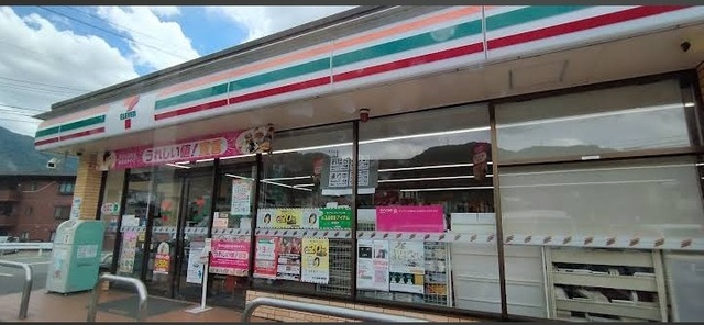 コンビニ　セブンイレブン畑賀２丁目店（コンビニ）まで500m