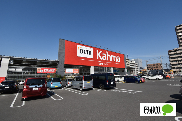 ホームセンター　ＤＣＭ安城住吉店（ホームセンター）まで312m