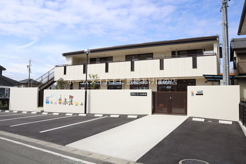 幼稚園・保育園　さくら保育園（幼稚園・保育園）まで387m