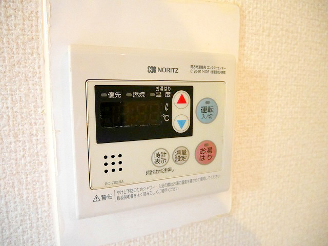 その他設備　☆給湯パネル付き☆