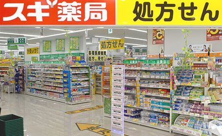 ドラックストア　スギ薬局江東橋南店（ドラッグストア）まで432m