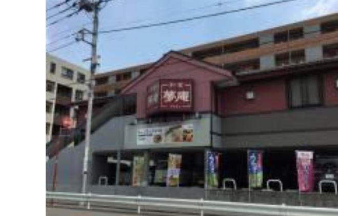 飲食店　夢庵江東住吉店（飲食店）まで570m