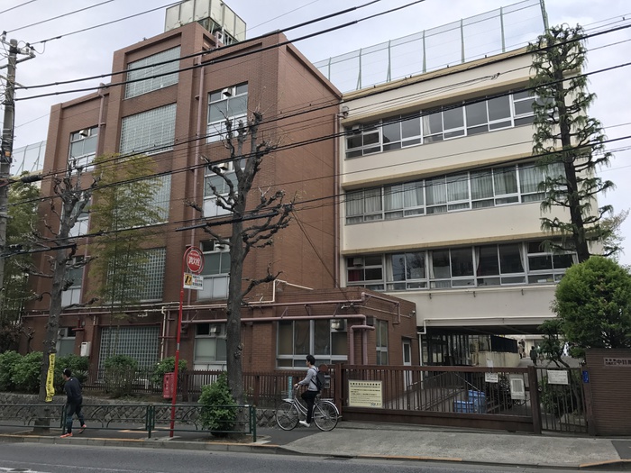 小学校　中目黒小学校（小学校）まで210m