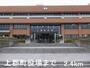 役所　上郡町役場（役所）まで2400m