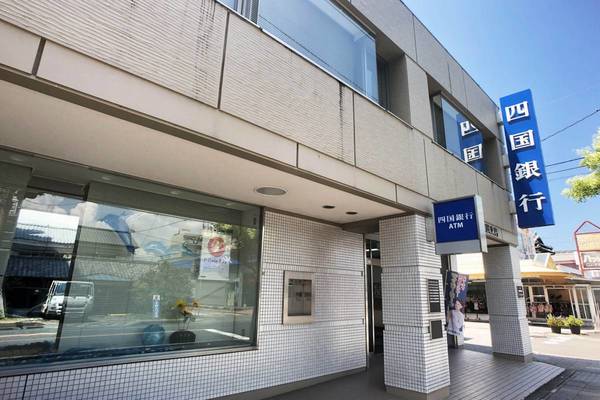 銀行　四国銀行安芸支店（銀行）まで810m