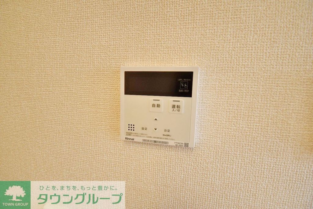 その他設備　設備