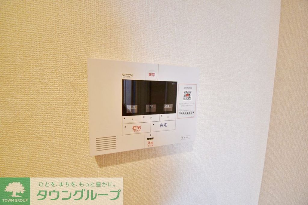 セキュリティ　セキュリティ