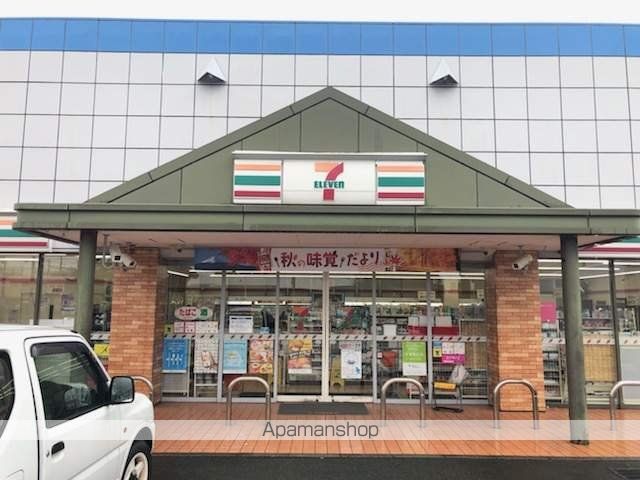 コンビニ　セブンイレブン（コンビニ）まで650m