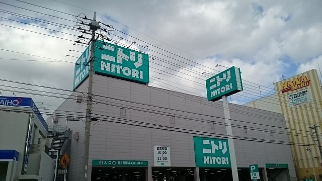 その他　ニトリ南風原店（その他）まで1200m