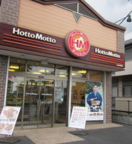 飲食店　ほっともっと東品川3丁目店（飲食店）まで432m