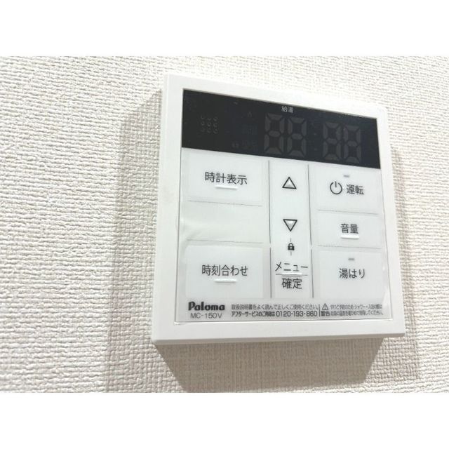 その他設備　同シリーズ参考画像