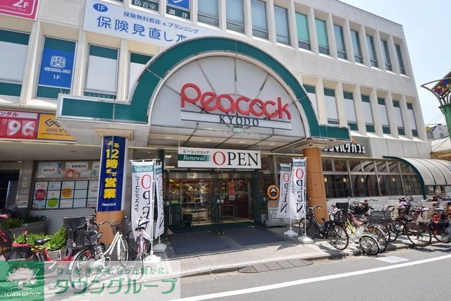 スーパー　ピーコックストア（スーパー）まで216m
