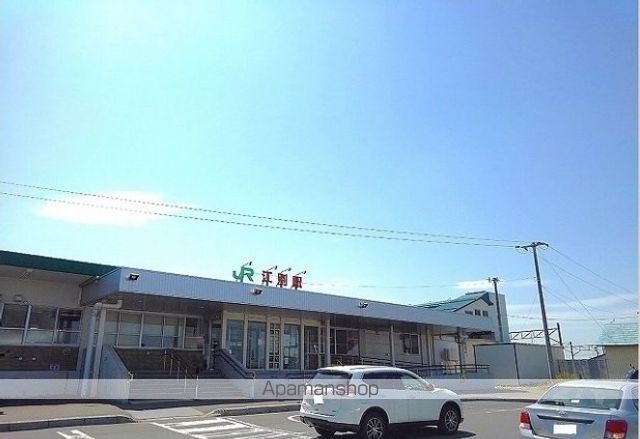 その他　江別駅（その他）まで1200m