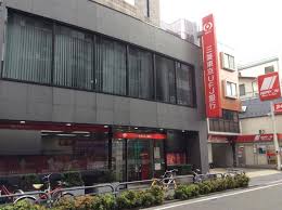 銀行　三菱UFJ銀行下北沢支店（銀行）まで845m