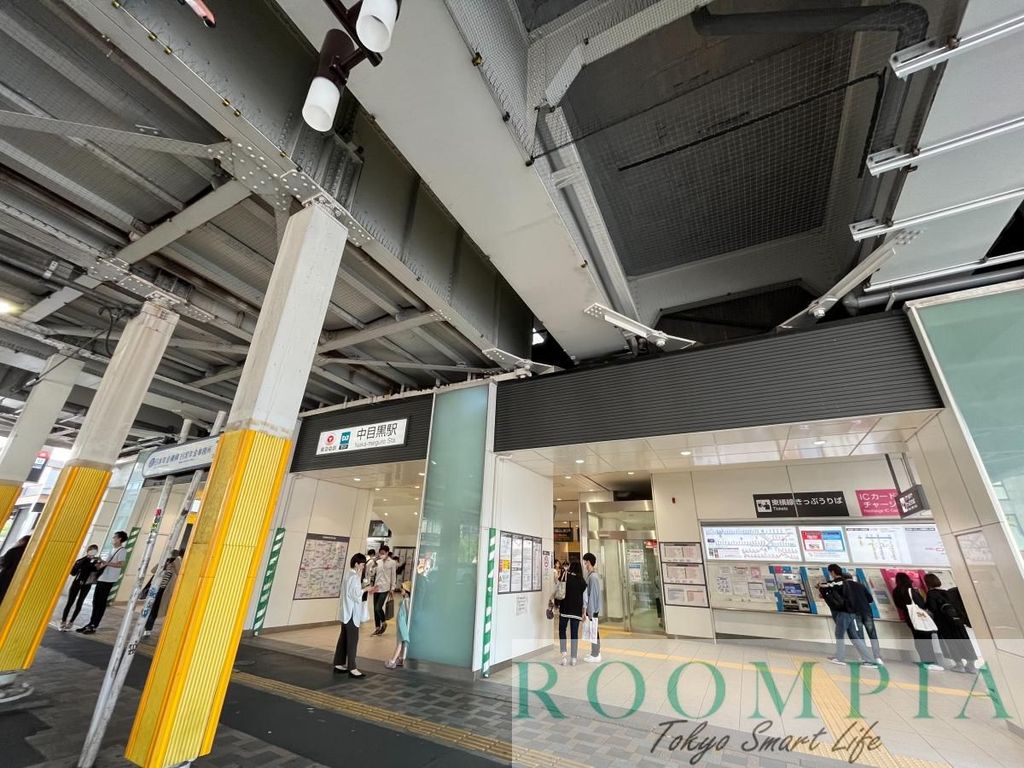 その他　中目黒駅(東急 東横線)（その他）まで1390m