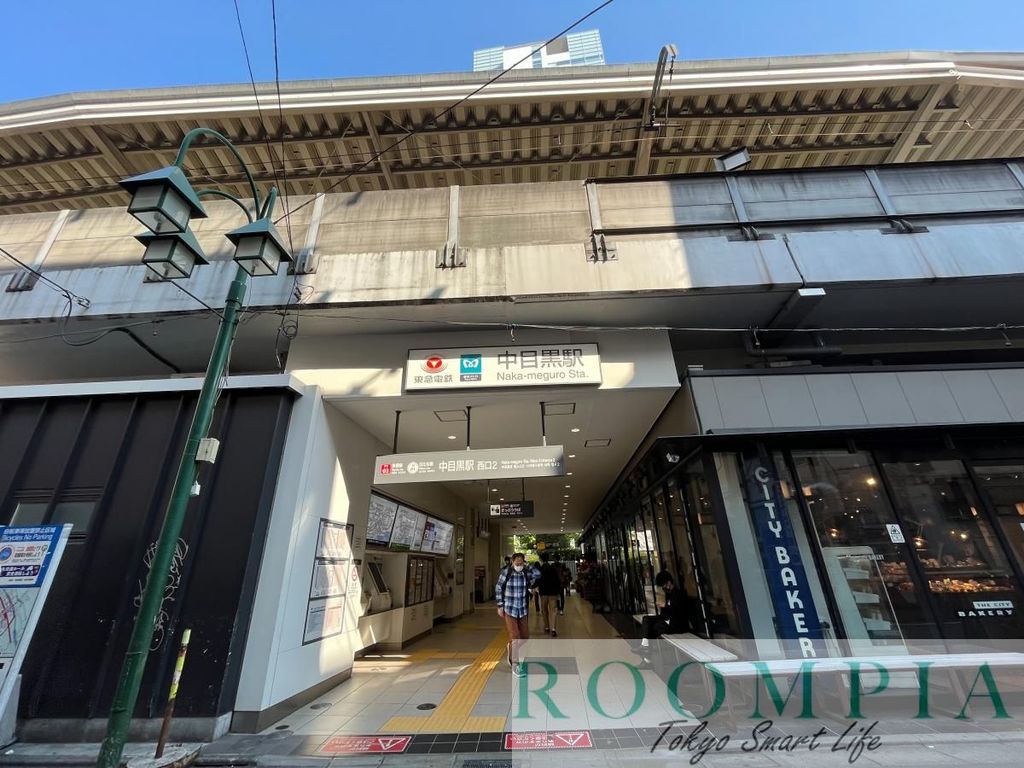 その他　中目黒駅(東京メトロ 日比谷線)（その他）まで1390m