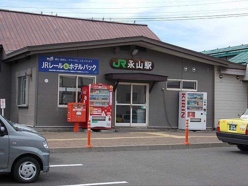 その他　JR永山駅（その他）まで1600m