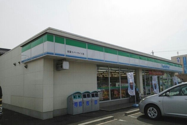 コンビニ　ファミリーマート田富リバーサイ（コンビニ）まで350m