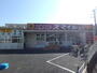 ドラックストア　スマイルドラッグ梶ヶ谷店（ドラッグストア）まで586m