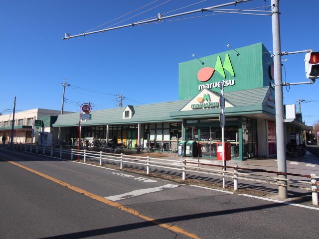 スーパー　マルエツみやぞの店（スーパー）まで568m