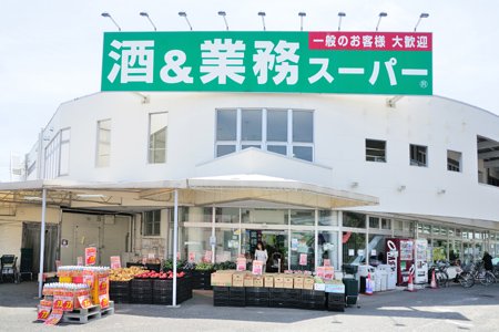 スーパー　業務スーパー練馬店（スーパー）まで1329m