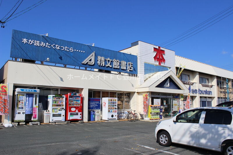 ショッピングセンター　精文館書店北部店（ショッピングセンター）まで1004m